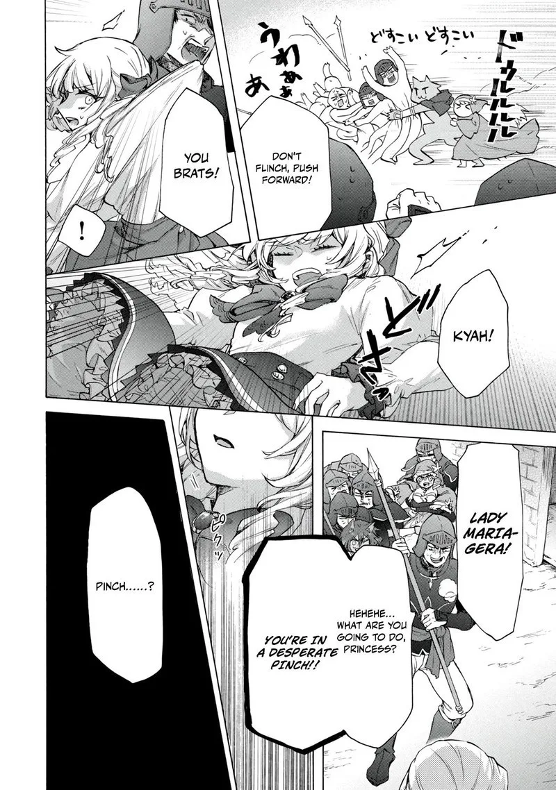 Kukuku... The Weakest of the Elite Four Chapter 20.2 page 6