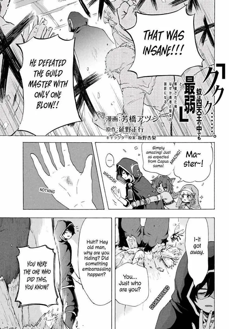 Kukuku... The Weakest of the Elite Four Chapter 3.2 page 1