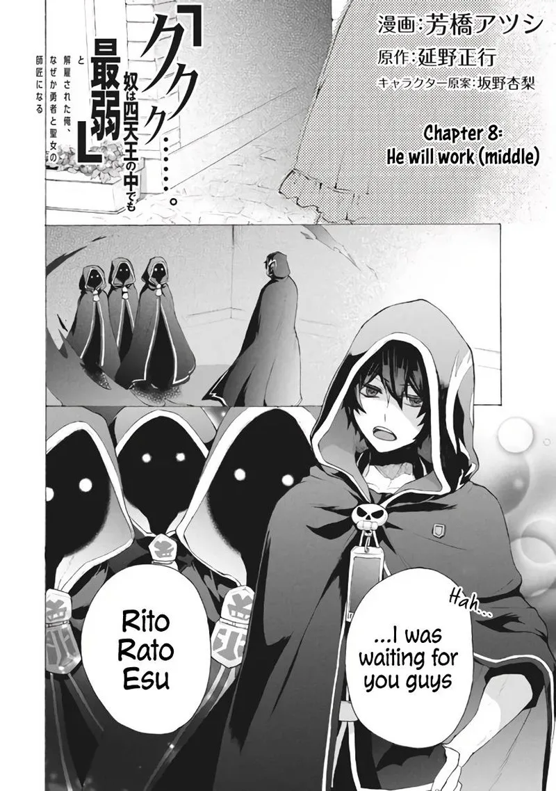 Kukuku... The Weakest of the Elite Four Chapter 8.2 page 1