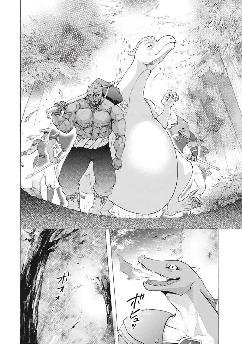 Kukuku... The Weakest of the Elite Four Chapter 8.2 page 9