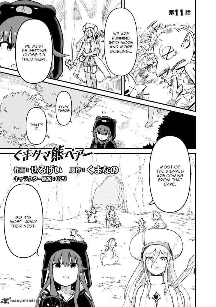 Kuma Kuma Kuma Bear Chapter 11 page 1