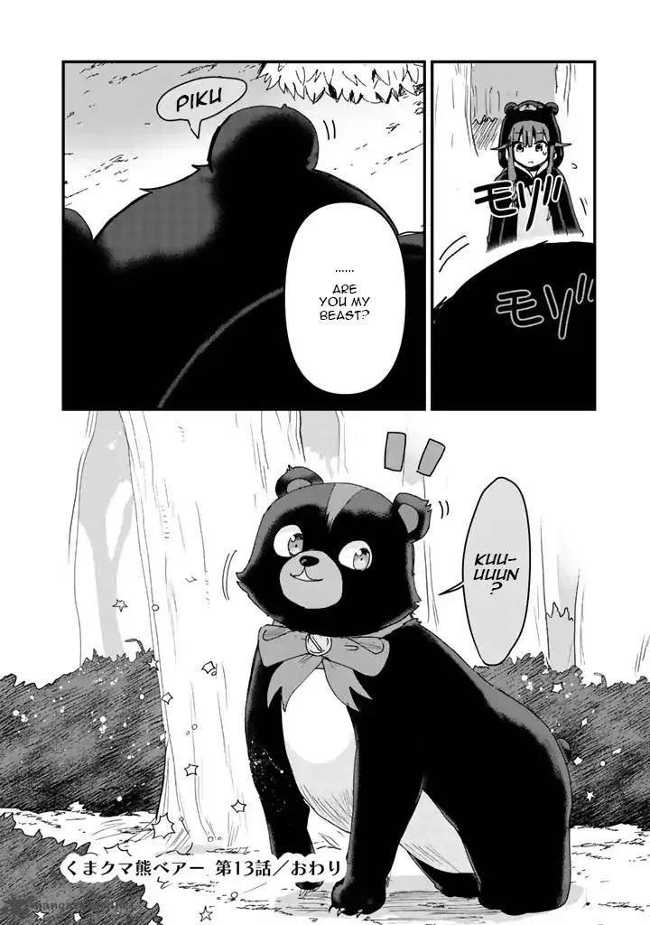 Kuma Kuma Kuma Bear Chapter 13 page 16