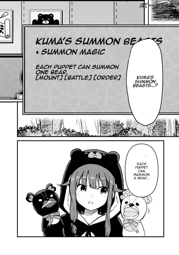 Kuma Kuma Kuma Bear Chapter 13 page 14