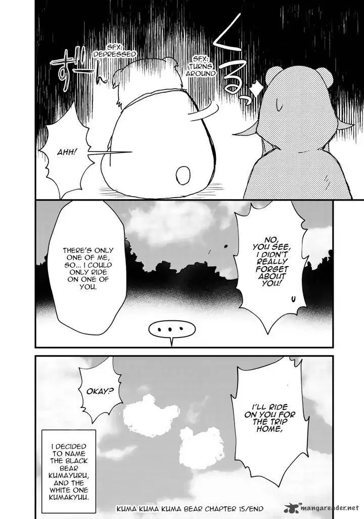 Kuma Kuma Kuma Bear Chapter 15 page 17