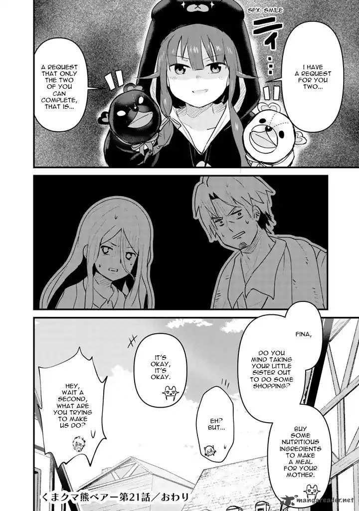 Kuma Kuma Kuma Bear Chapter 21 page 17