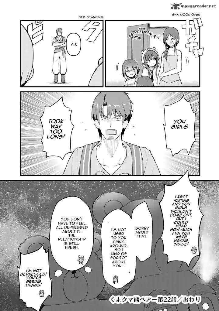 Kuma Kuma Kuma Bear Chapter 22 page 17