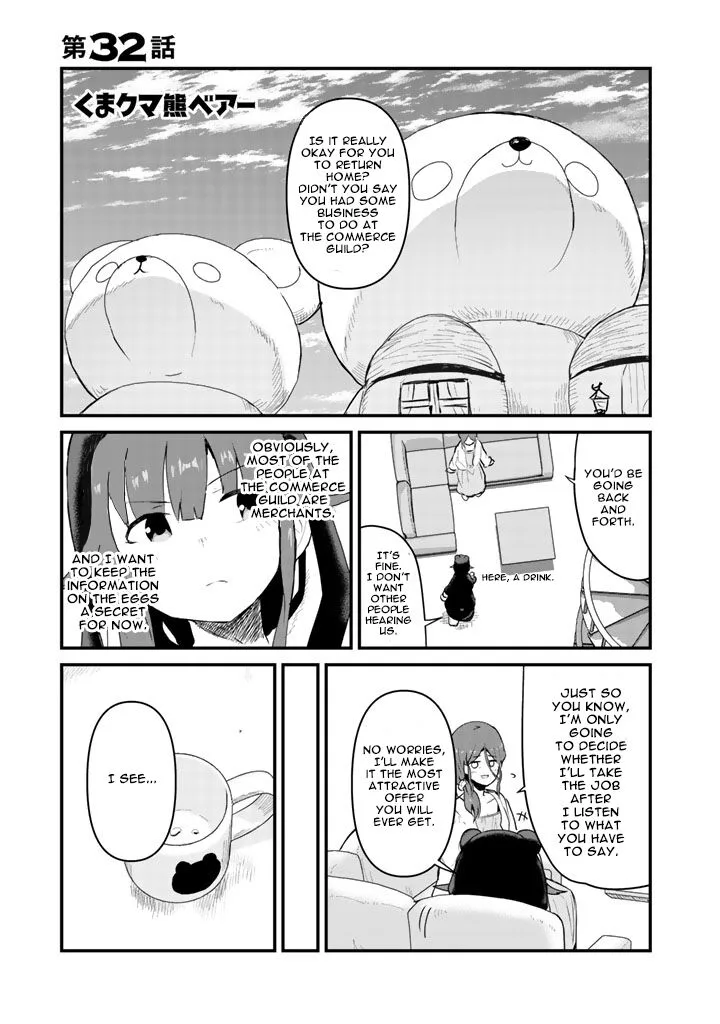 Kuma Kuma Kuma Bear Chapter 32 page 2