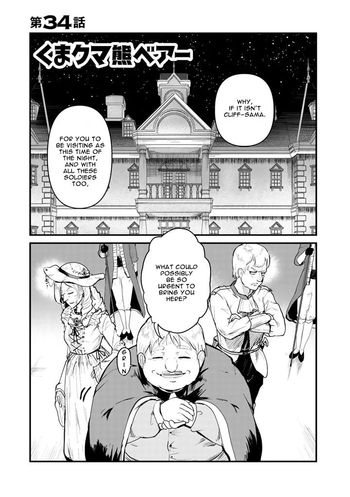 Kuma Kuma Kuma Bear Chapter 34 page 1