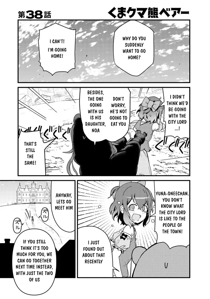 Kuma Kuma Kuma Bear Chapter 38 page 1