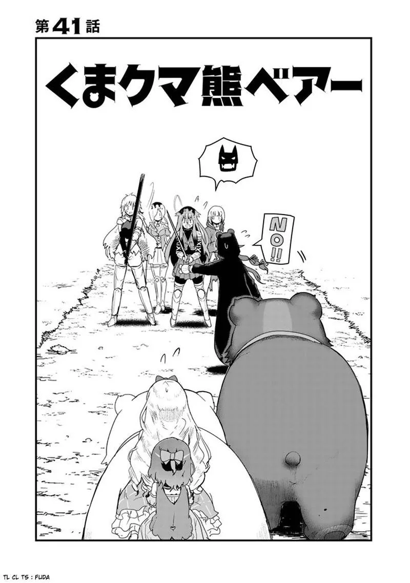 Kuma Kuma Kuma Bear Chapter 41 page 1