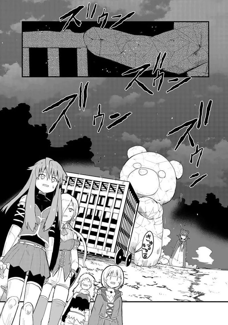 Kuma Kuma Kuma Bear Chapter 43 page 2