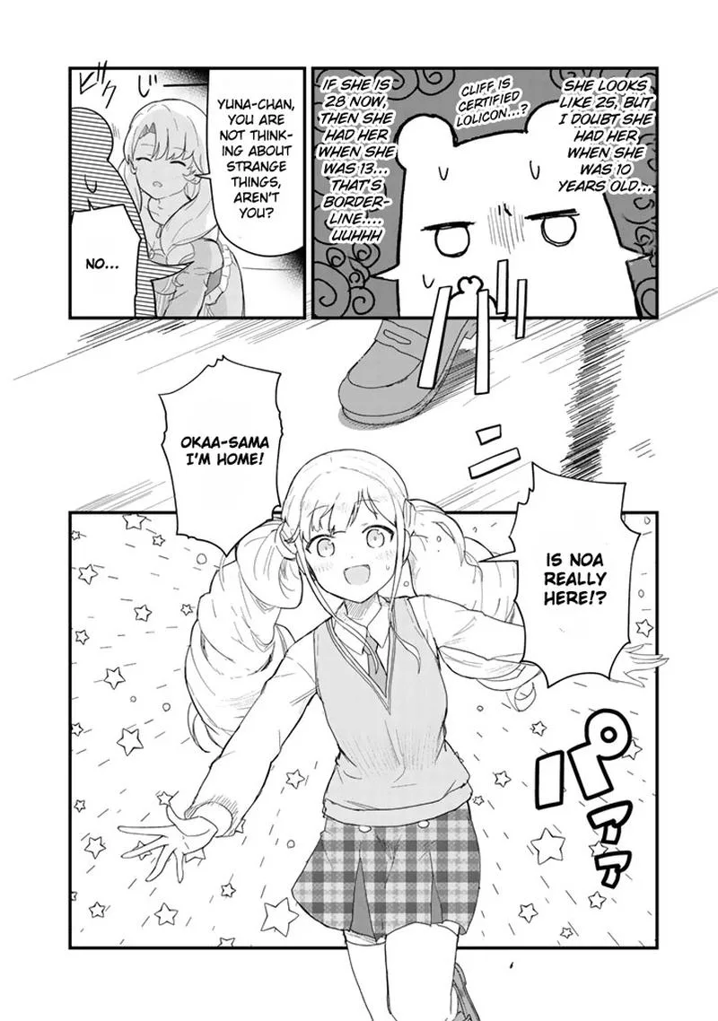 Kuma Kuma Kuma Bear Chapter 44 page 16