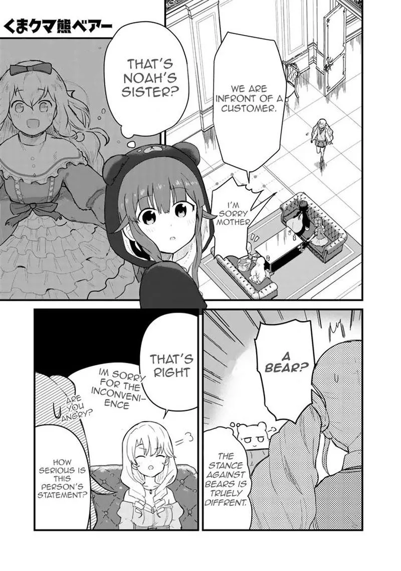 Kuma Kuma Kuma Bear Chapter 45 page 1