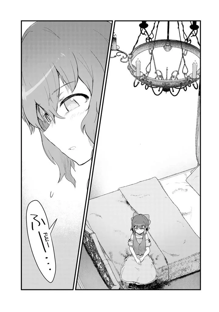 Kuma Kuma Kuma Bear Chapter 46 page 2