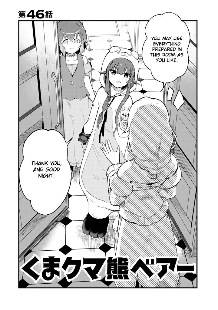 Kuma Kuma Kuma Bear Chapter 46 page 1