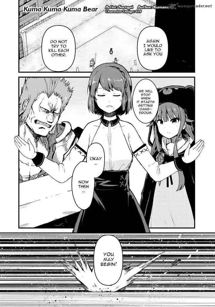 Kuma Kuma Kuma Bear Chapter 5 page 1