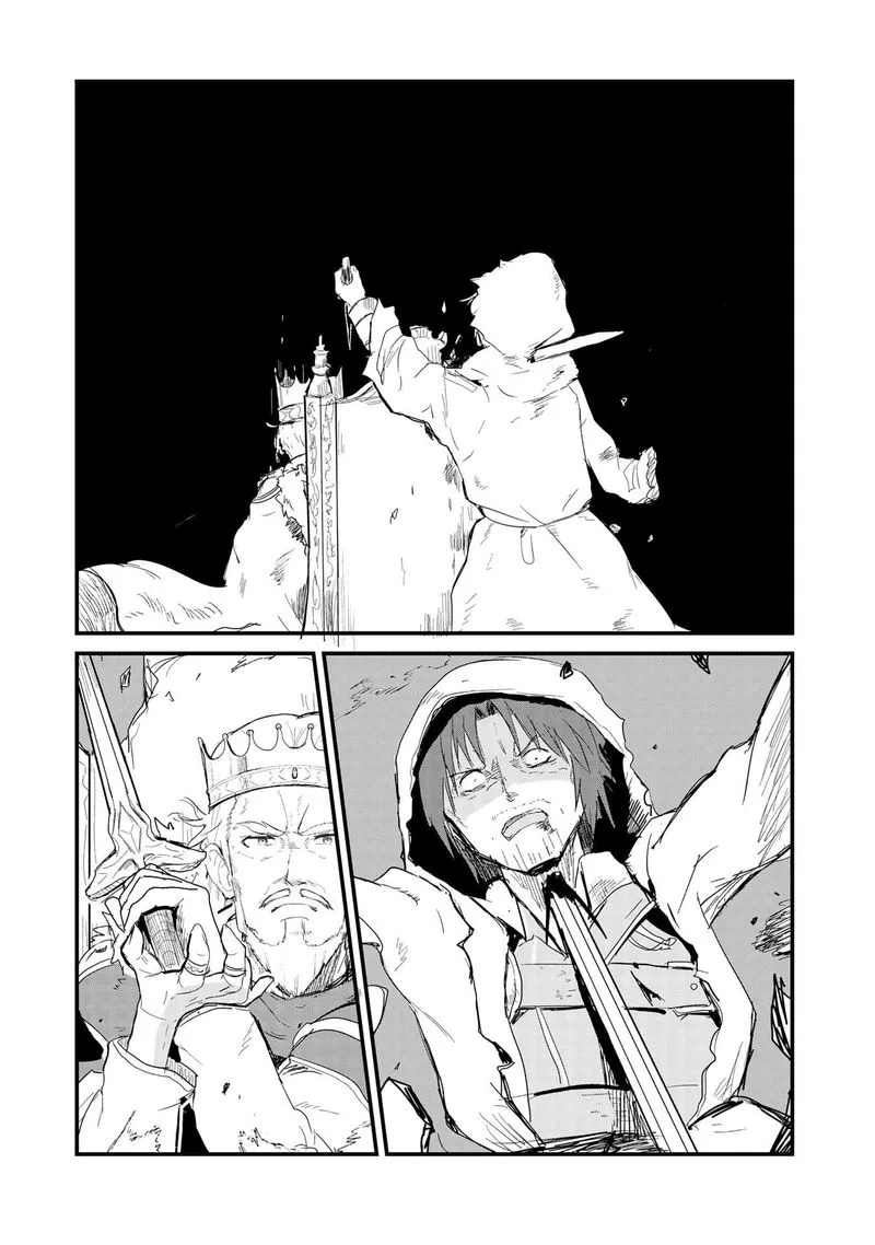 Kuma Kuma Kuma Bear Chapter 54 page 4