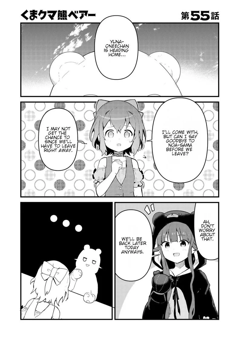 Kuma Kuma Kuma Bear Chapter 55 page 1