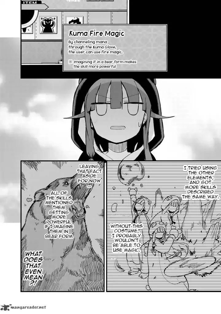 Kuma Kuma Kuma Bear Chapter 6 page 6