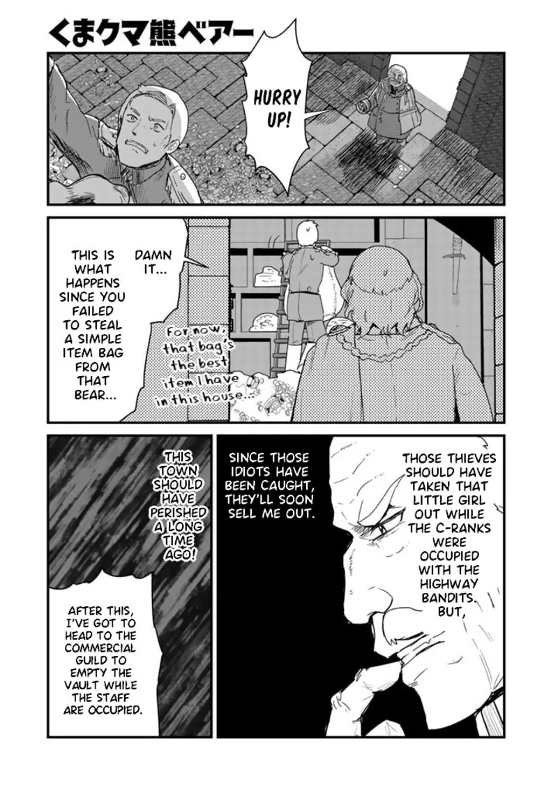 Kuma Kuma Kuma Bear Chapter 73 page 1