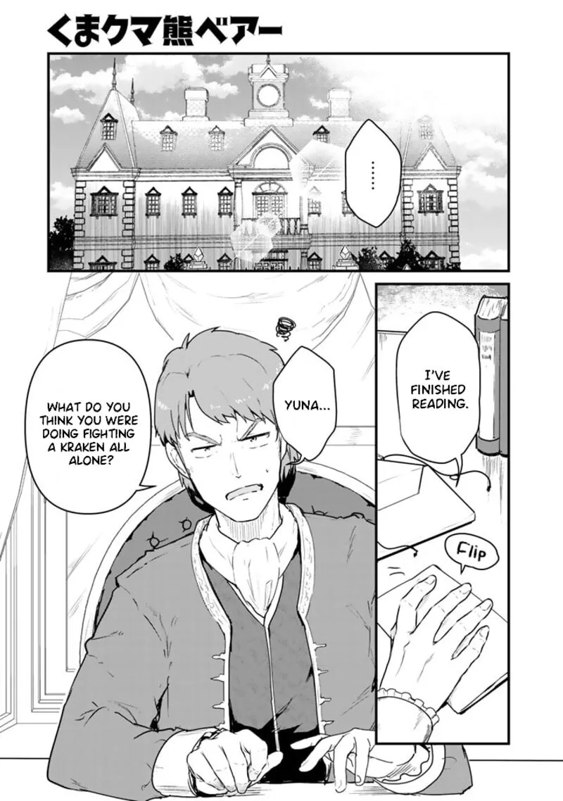 Kuma Kuma Kuma Bear Chapter 77 page 1