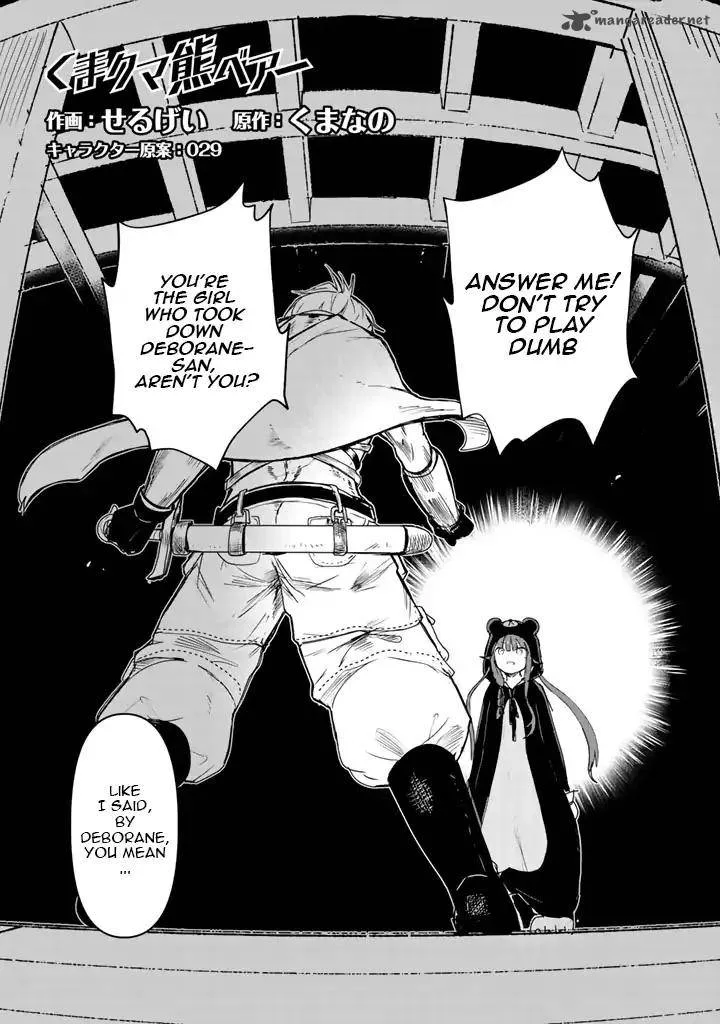 Kuma Kuma Kuma Bear Chapter 8 page 1