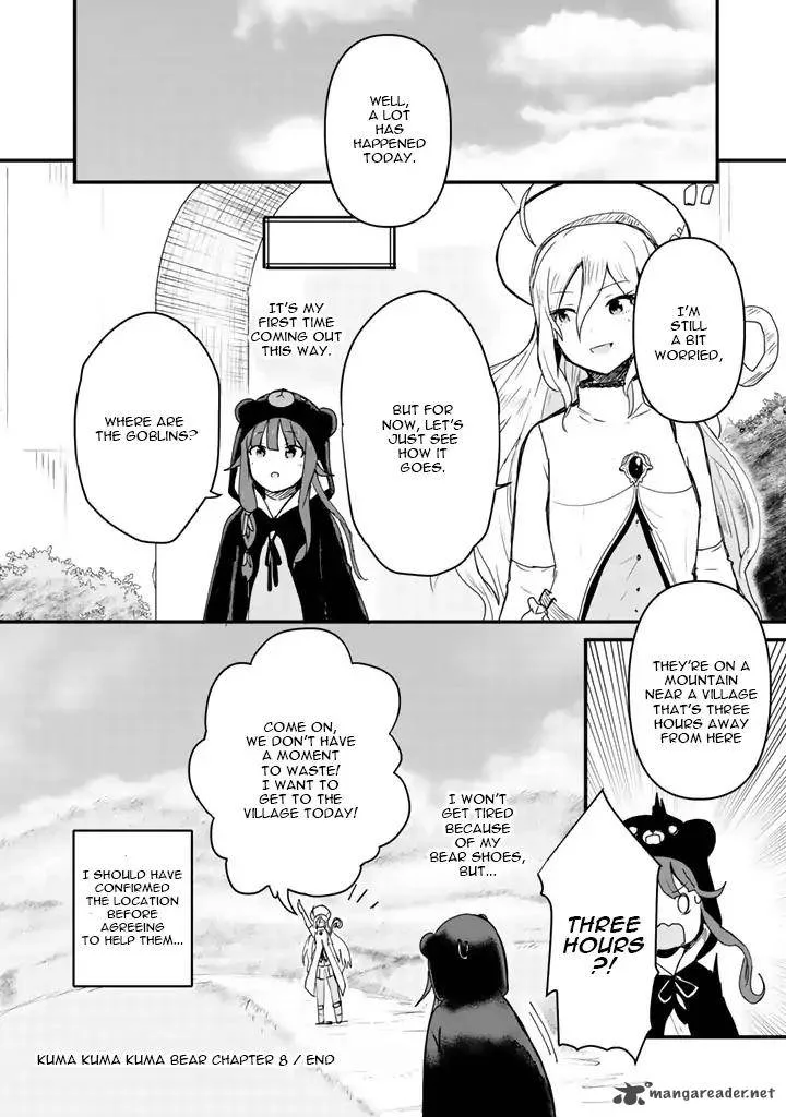 Kuma Kuma Kuma Bear Chapter 8 page 16