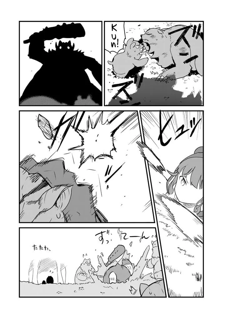 Kuma Kuma Kuma Bear Chapter 82 page 9