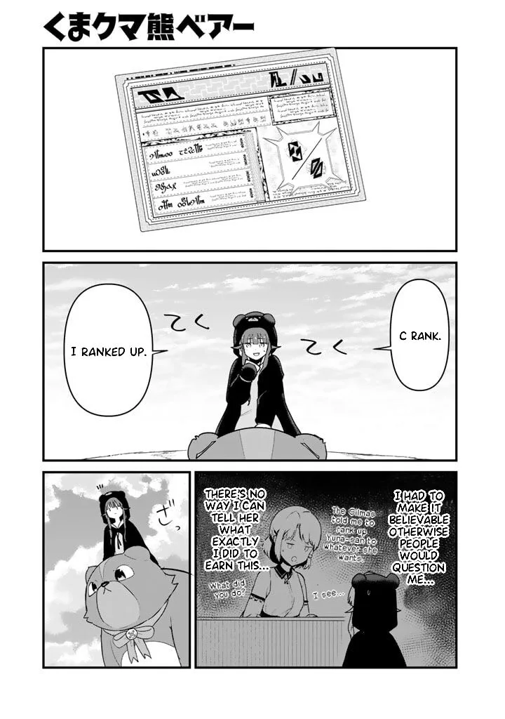 Kuma Kuma Kuma Bear Chapter 82 page 1