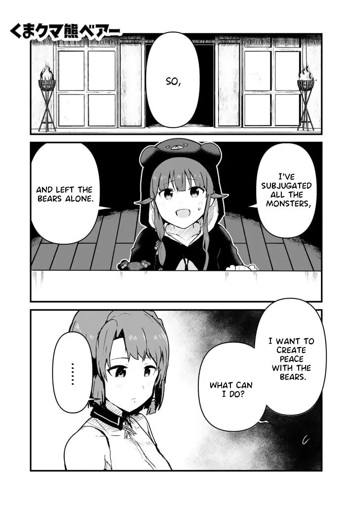 Kuma Kuma Kuma Bear Chapter 84 page 1