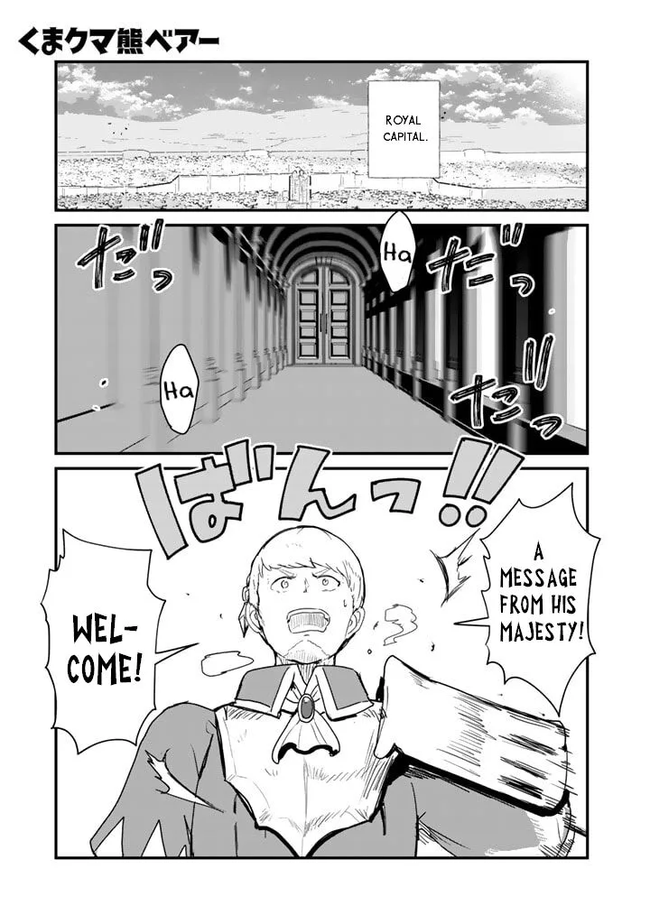 Kuma Kuma Kuma Bear Chapter 85 page 1