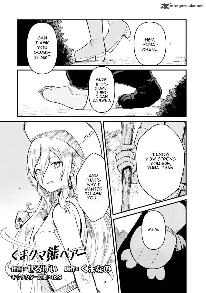 Kuma Kuma Kuma Bear Chapter 9 page 1