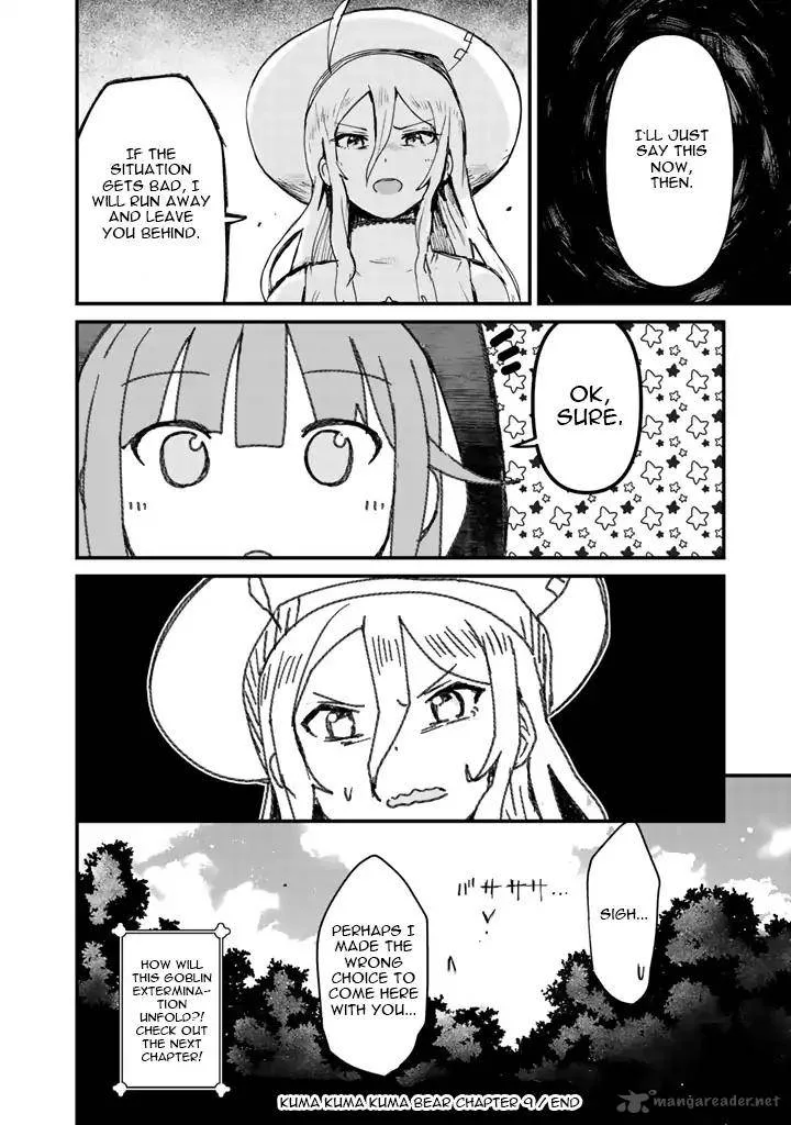 Kuma Kuma Kuma Bear Chapter 9 page 16