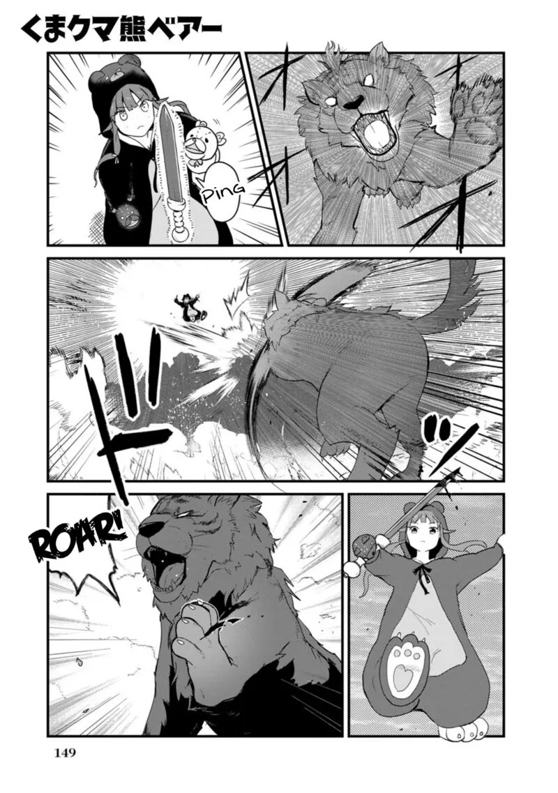 Kuma Kuma Kuma Bear Chapter 91 page 1
