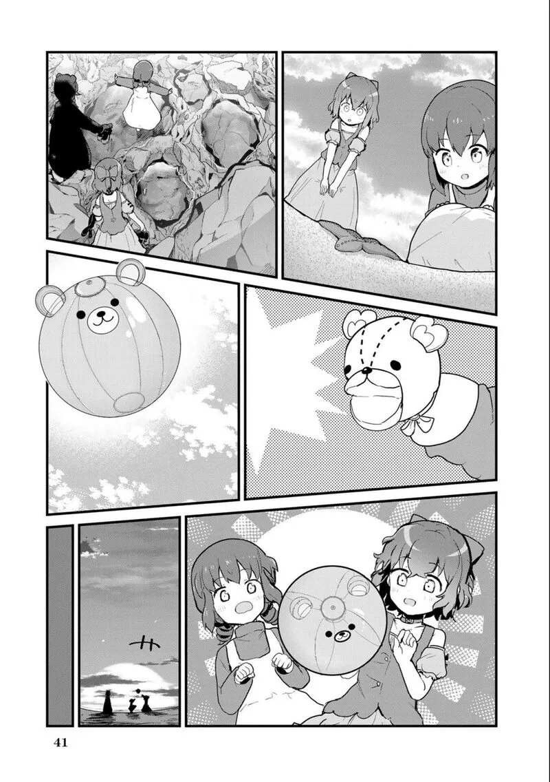 Kuma Kuma Kuma Bear Chapter 94 page 5