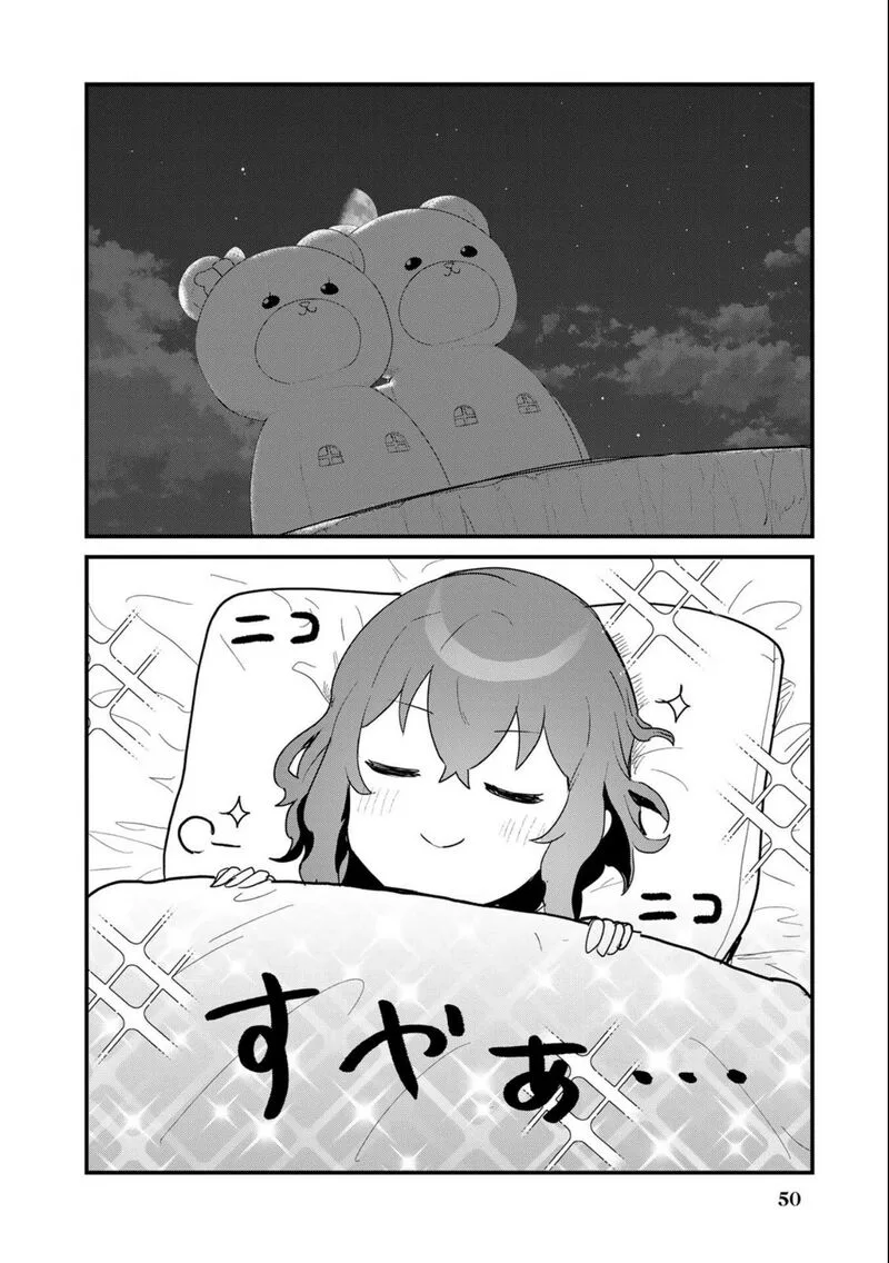 Kuma Kuma Kuma Bear Chapter 94 page 14