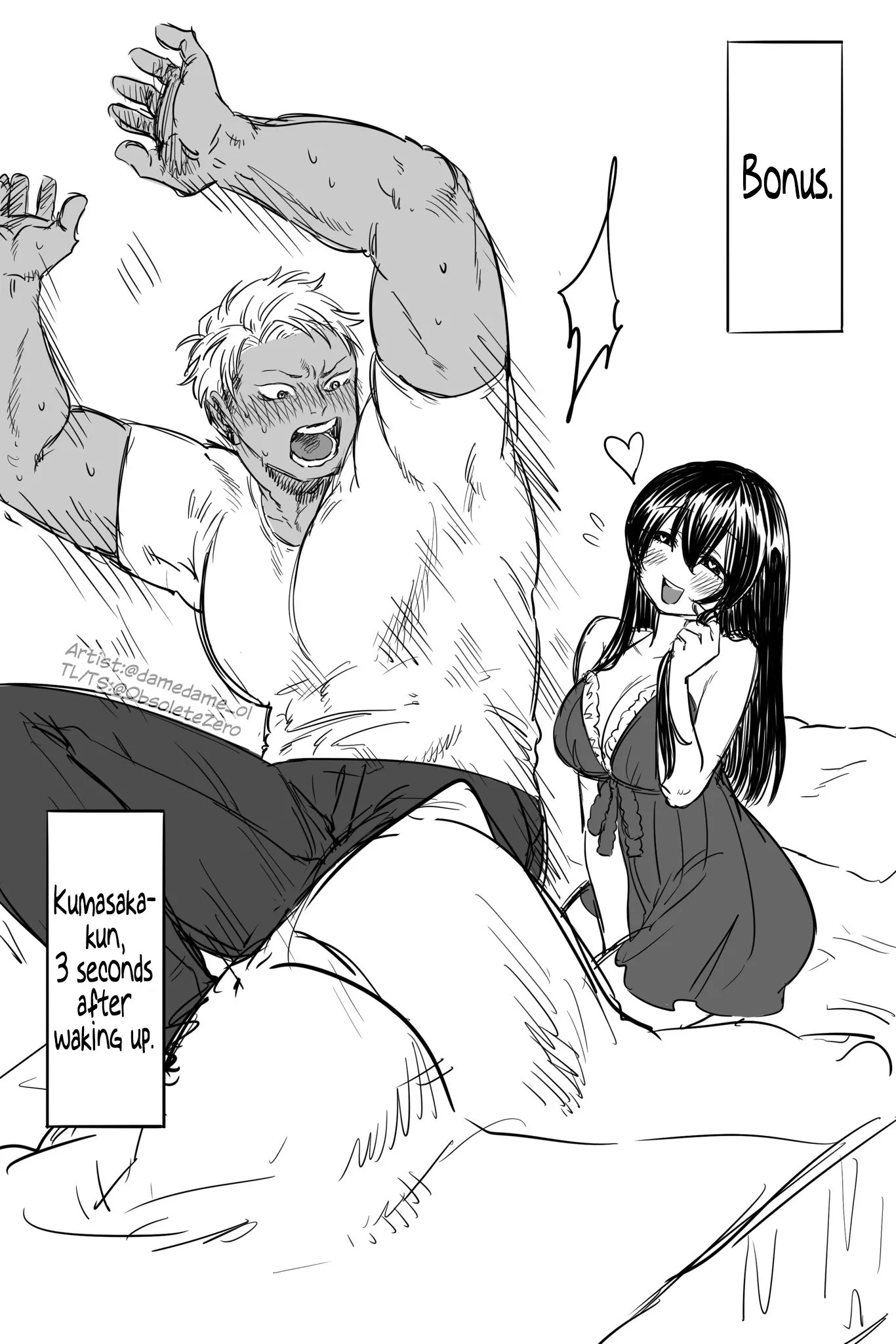 Kuma to Usagi wa Tomodachi de wa Irarenai Chapter 46 page 6
