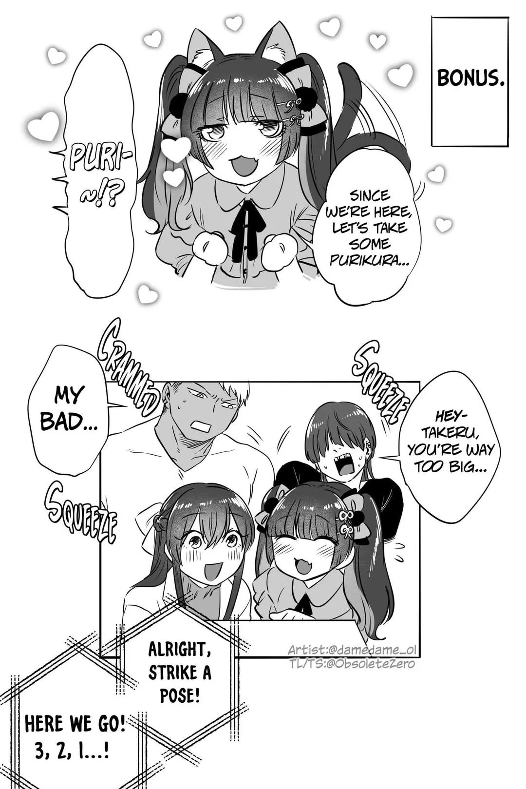 Kuma to Usagi wa Tomodachi de wa Irarenai Chapter 51 page 4
