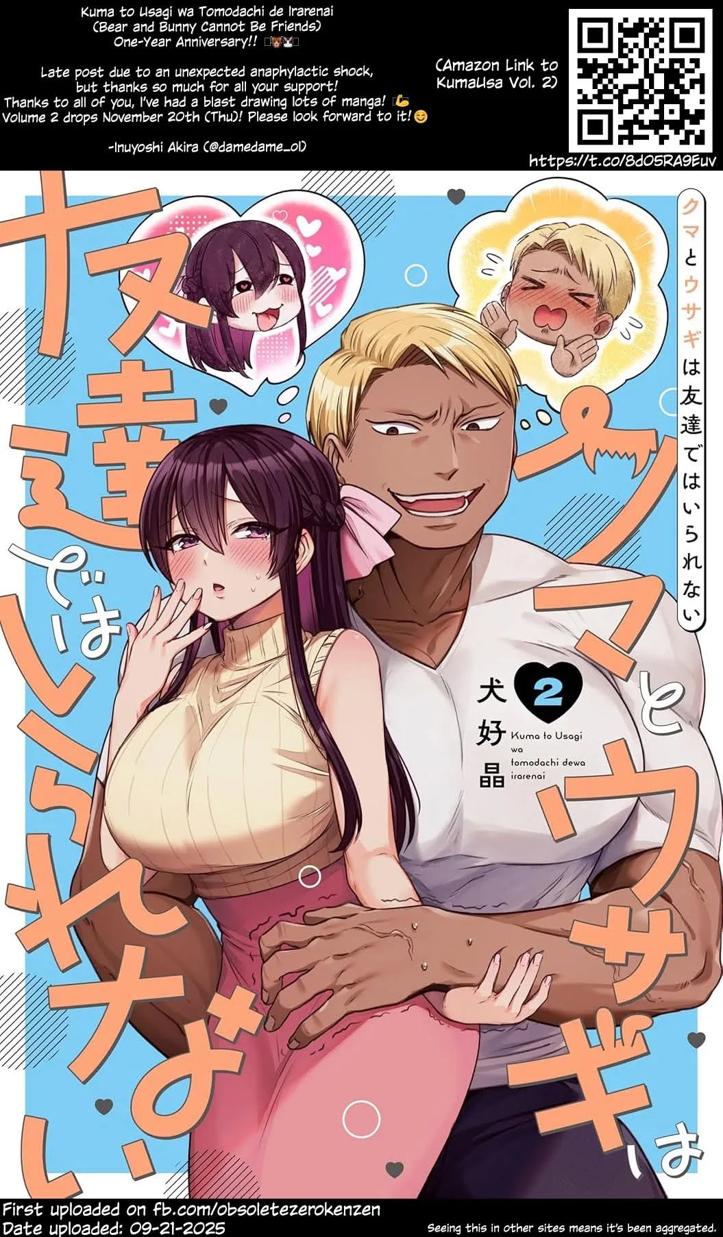 Kuma to Usagi wa Tomodachi de wa Irarenai Chapter 90.1 page 4