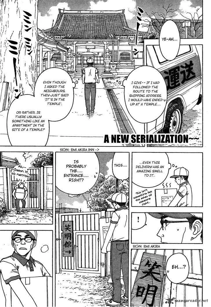 Kuneru Maruta Chapter 1 page 3
