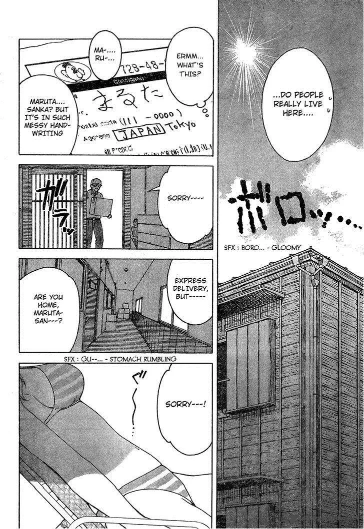 Kuneru Maruta Chapter 1 page 4
