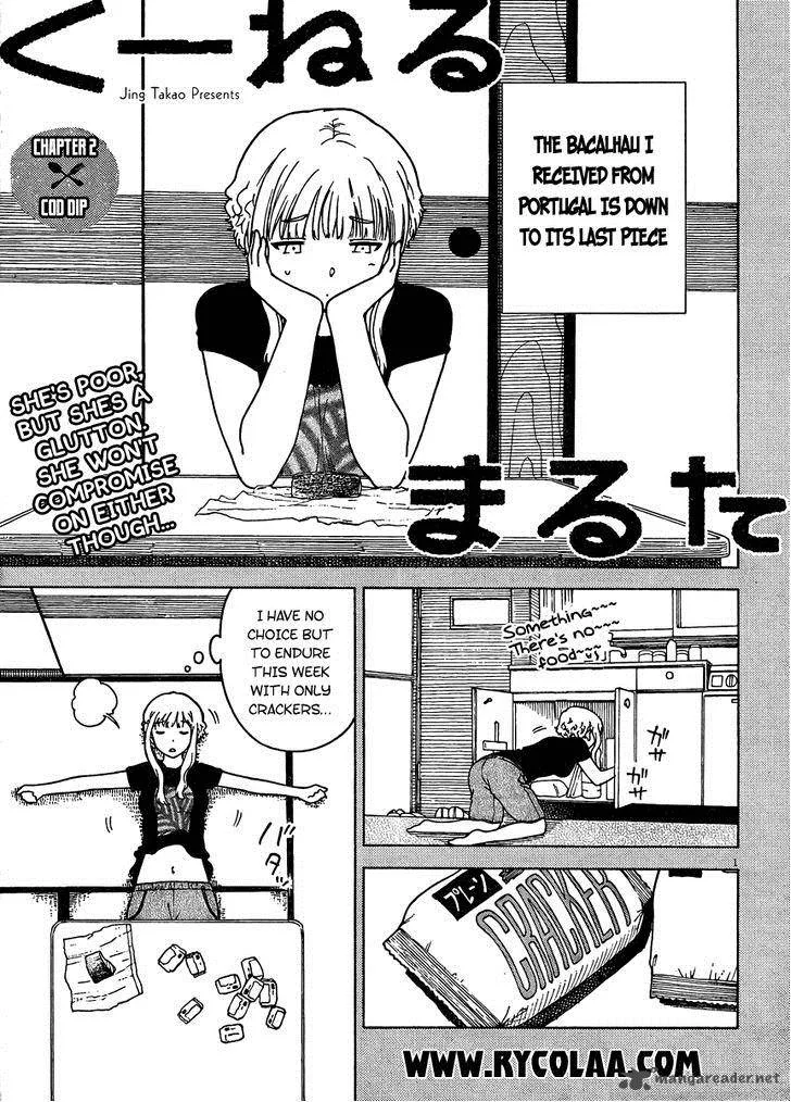 Kuneru Maruta Chapter 2 page 2