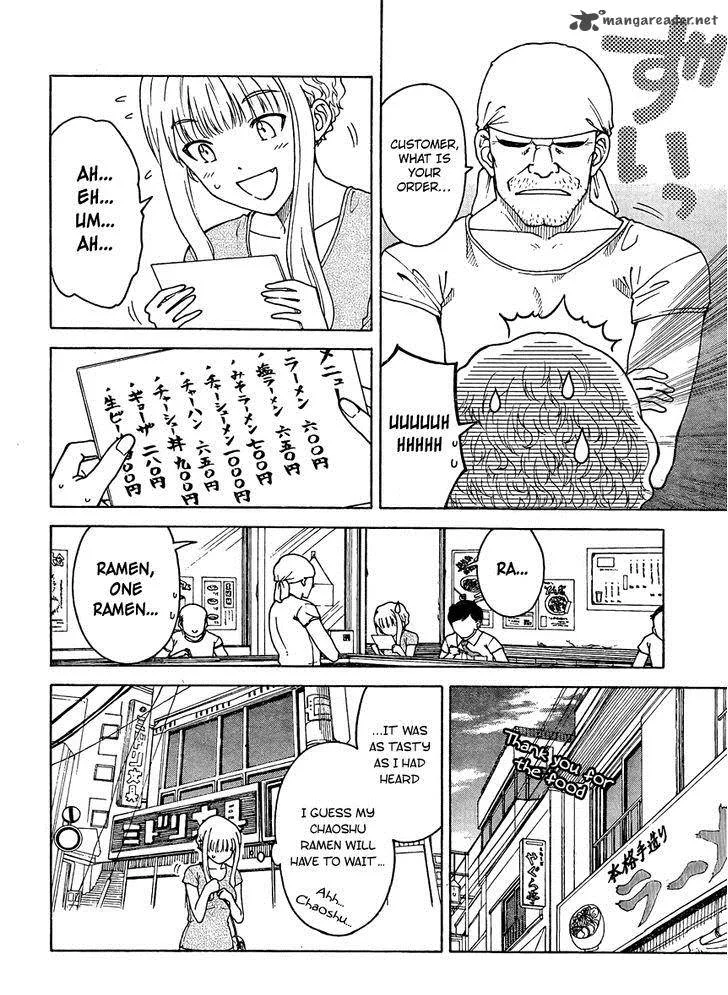 Kuneru Maruta Chapter 3 page 6