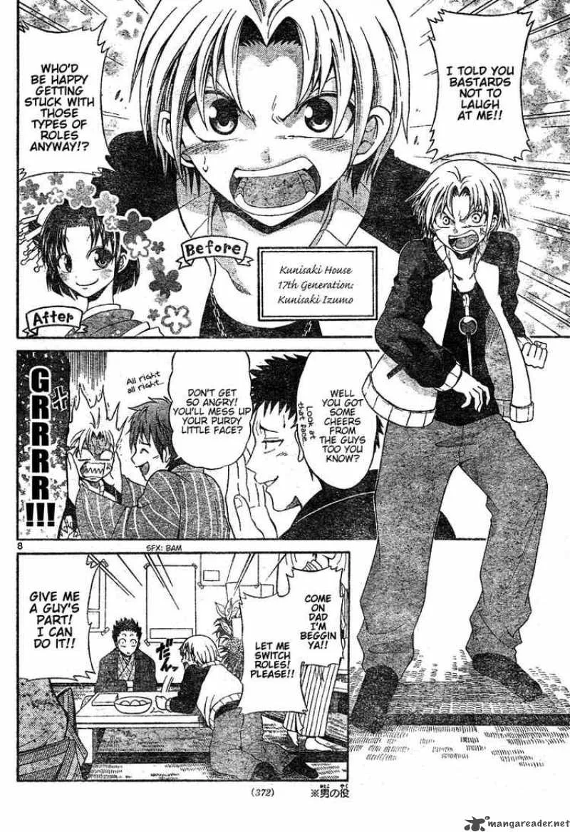 Kunisaki Izumo no Jijou Chapter 0 page 8