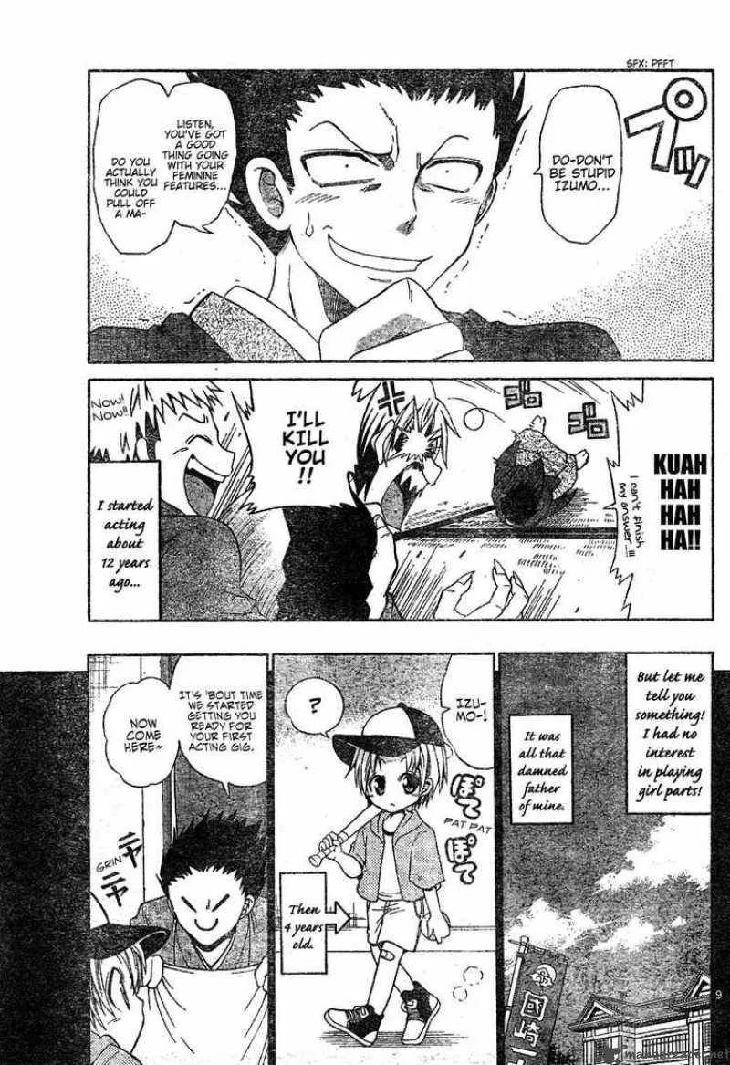 Kunisaki Izumo no Jijou Chapter 0 page 9