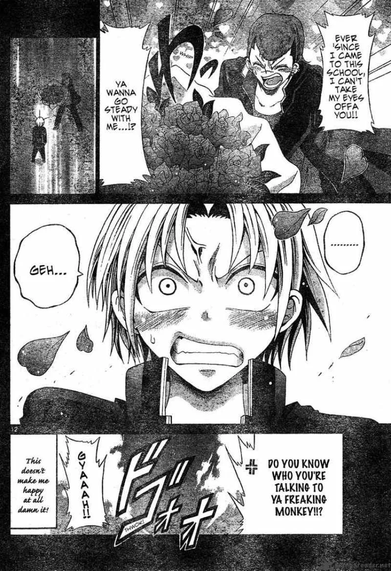 Kunisaki Izumo no Jijou Chapter 0 page 12
