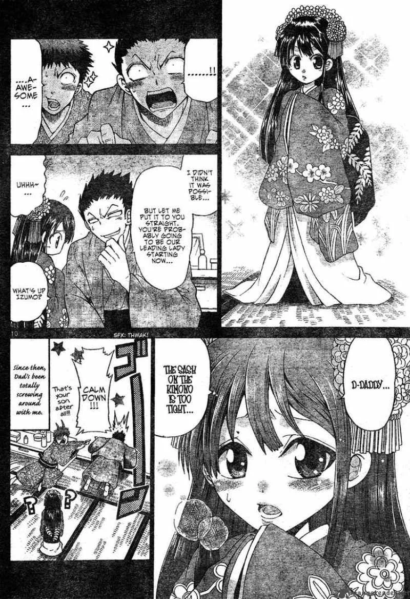 Kunisaki Izumo no Jijou Chapter 0 page 10