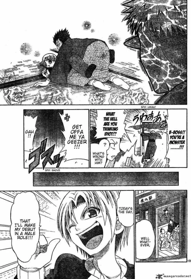 Kunisaki Izumo no Jijou Chapter 0 page 19