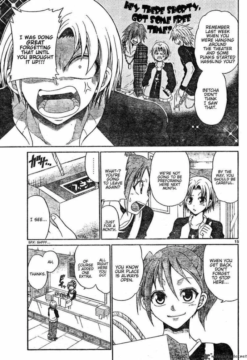 Kunisaki Izumo no Jijou Chapter 0 page 15