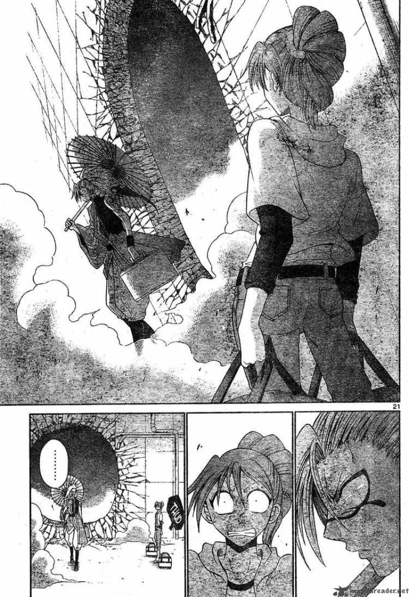 Kunisaki Izumo no Jijou Chapter 0 page 21